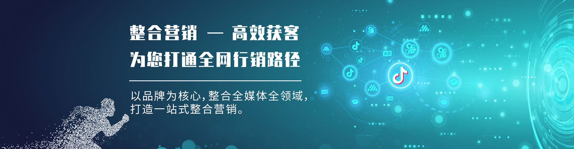 奎文百度包年竞价