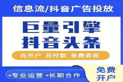某企业sem竞价开户的全程记录与经验总结