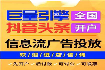 网络营销新趋势：竞价推广成功案例盘点